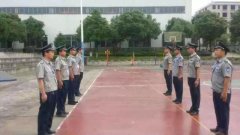 保安队伍训练有哪些动作要领？